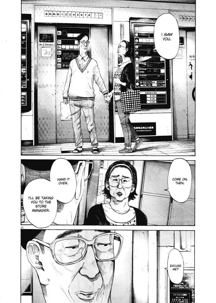 Goodnight Punpun Chapter 96 image 13_optimized